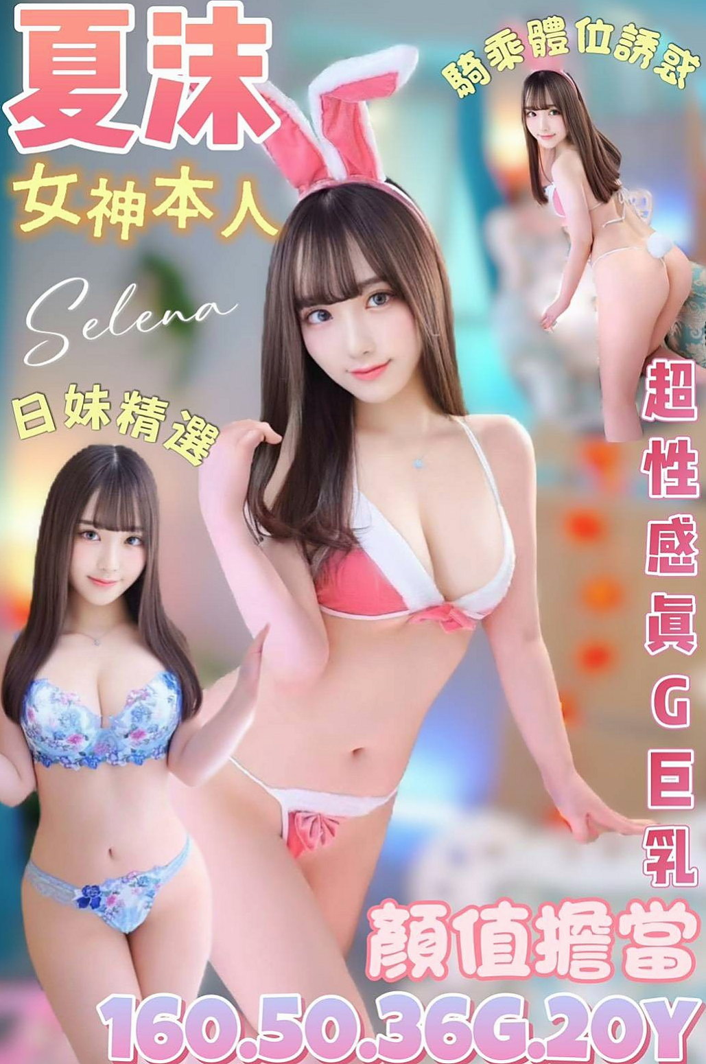 TONIGHT|檸檬|甜點師|仁德叫茶|年齡20歲|167cm/44kg|胸圍E罩杯|皮膚白嫩 健談 纖細小蠻腰超會搖 奶型好看 粉粉的 可舔 還可以和她配合你想要的姿勢喔